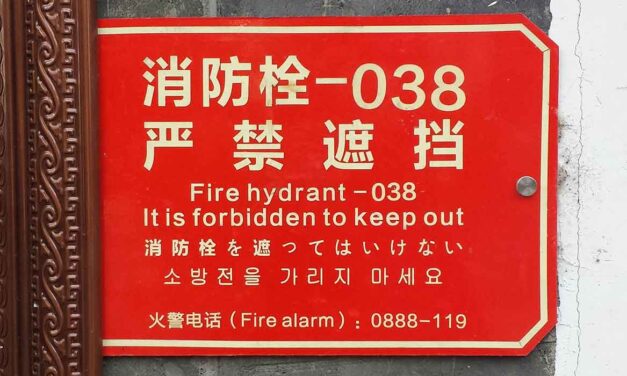 Lost in Translation: Fire warnings become funny Chinese English signs