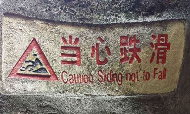 Lost in Translation: Funny Chinese English on warning signs